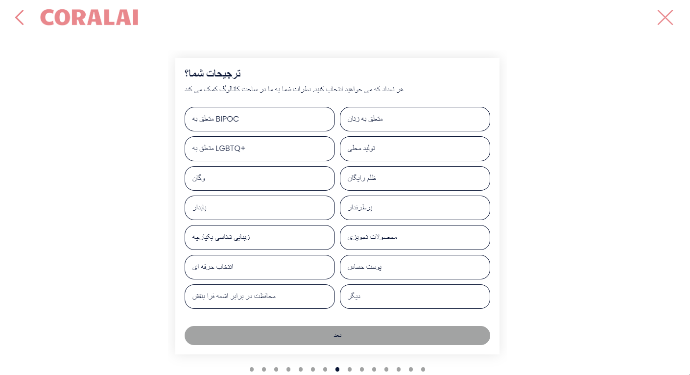 مشکلات پوستی با هوش مصنوعی